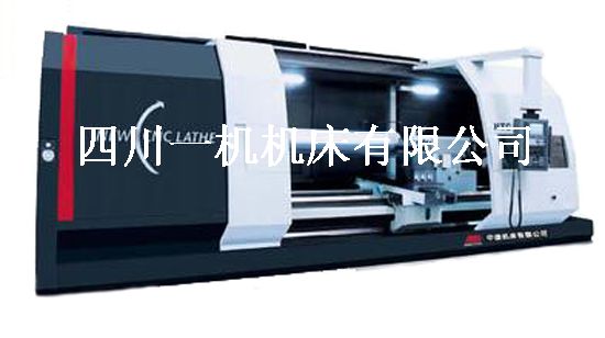 四川一機數控車床HTC63/80系列 四川一機數控車床HTC63/80系列